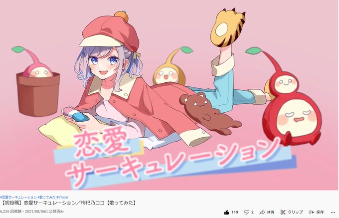 Onocoのtwitterイラスト検索結果 古い順