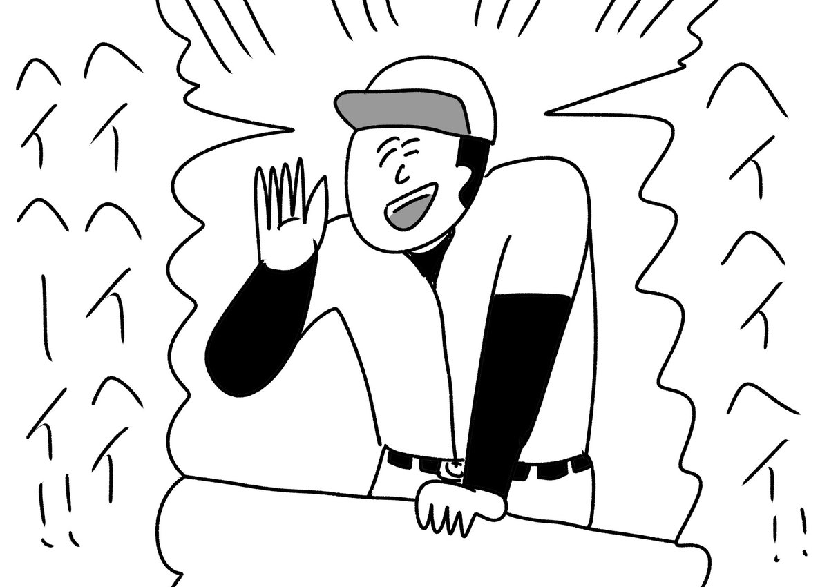 特に野次るところがない
#おほまんが 