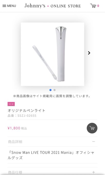セット送料無料 SnowMan LIVE TOUR 2021 Mania グッズ | iuggu.ru