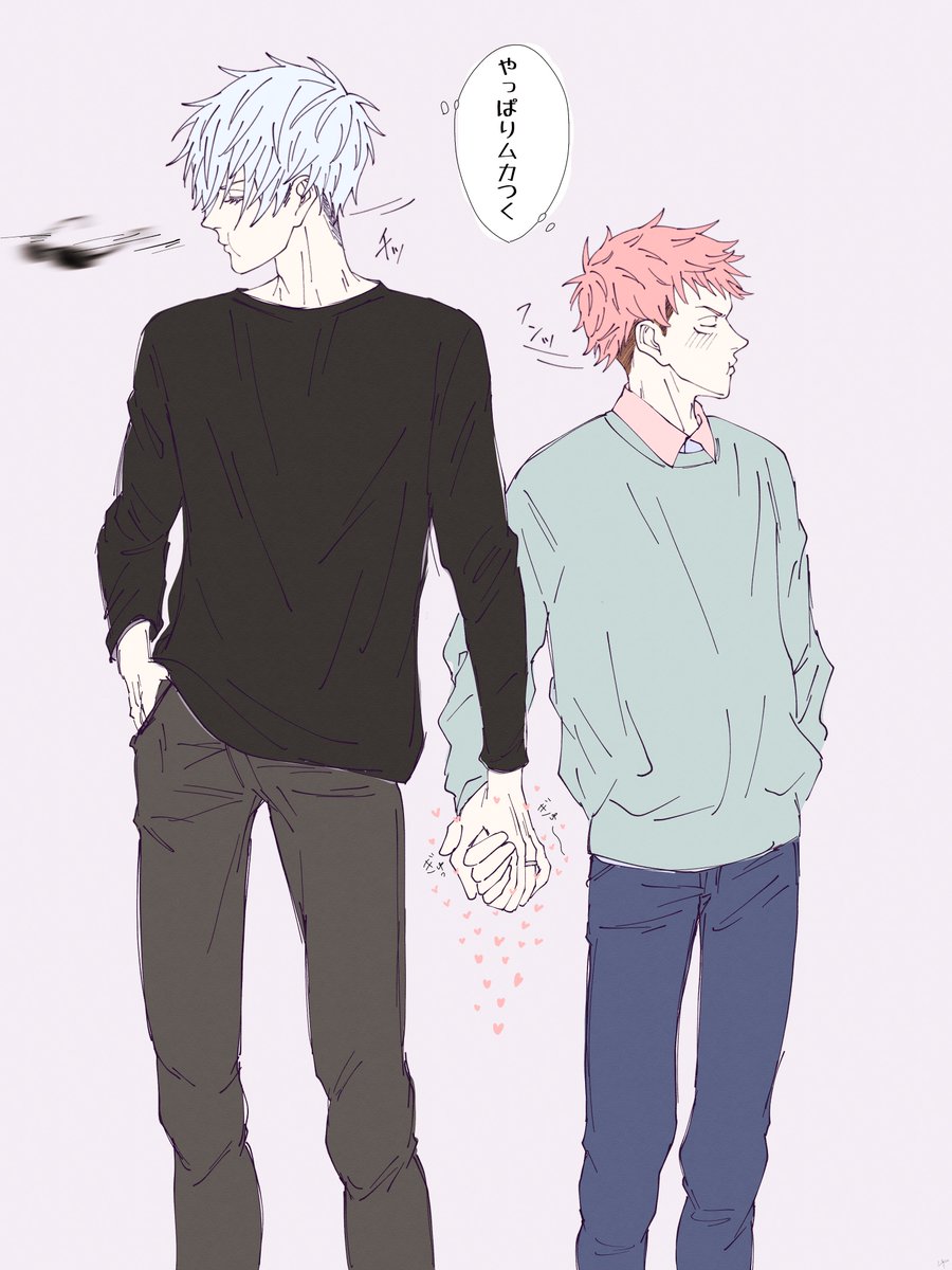 rkgk五悠 https://t.co/4kuQcMH5OA 