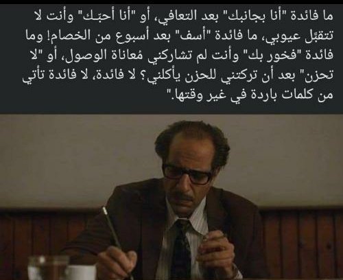 ما وراء الطبيعه ....2020🤍