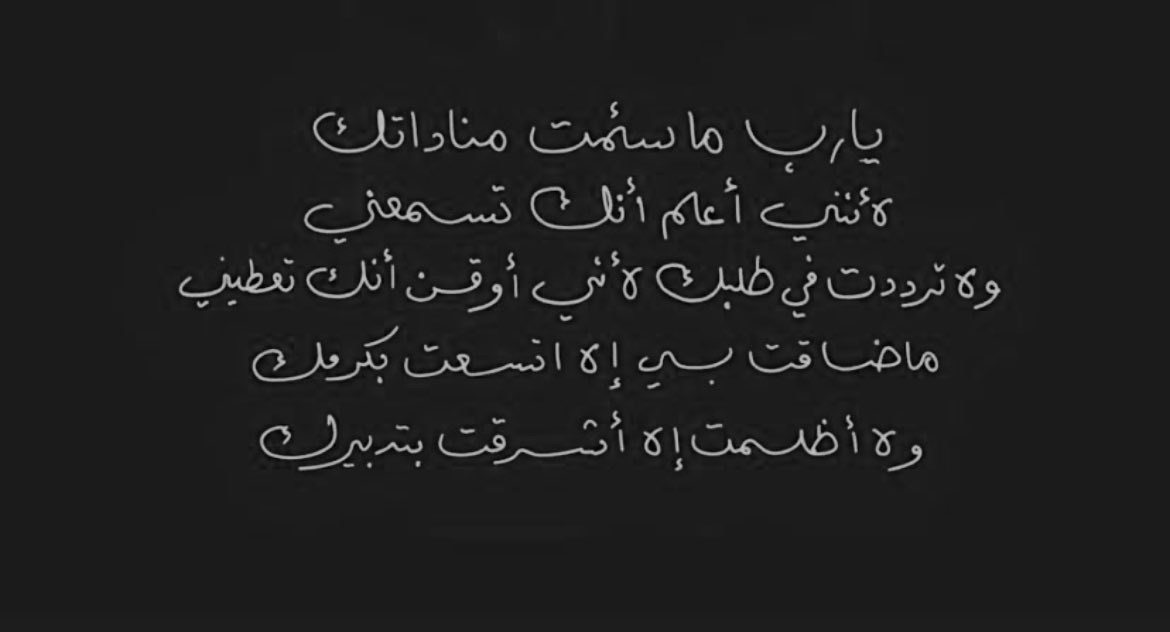 بُزوغ✨ (@4allah3) on Twitter photo 