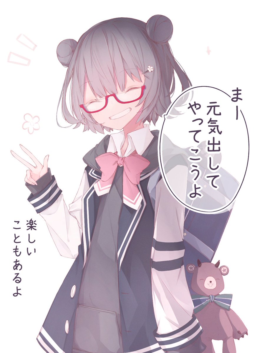 おはよう六花ちゃん 新学期 