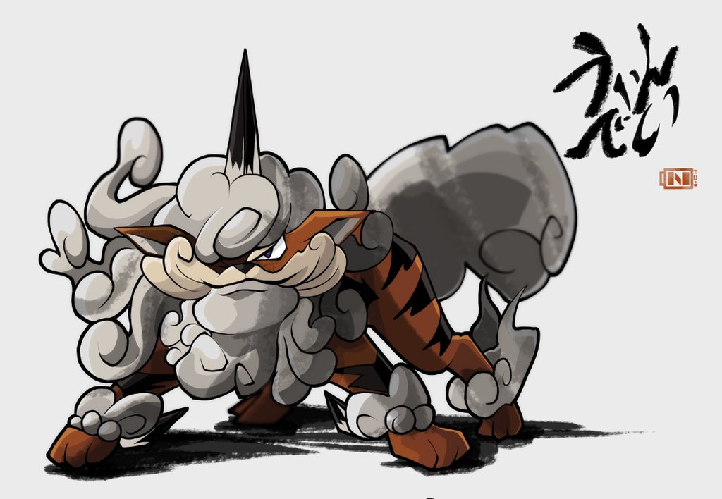ポケモンスケールワールド ウィンディ(ヒスイ姿) (ウインディ ポケモンスケールワールド ウィンディ(ヒスイ姿) (ウインディ