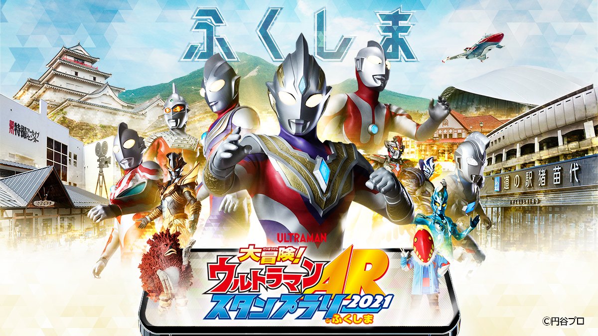 ウルトラマン 画像 最新情報まとめ みんなの評価 レビューが見れる ナウティスモーション 63ページ目