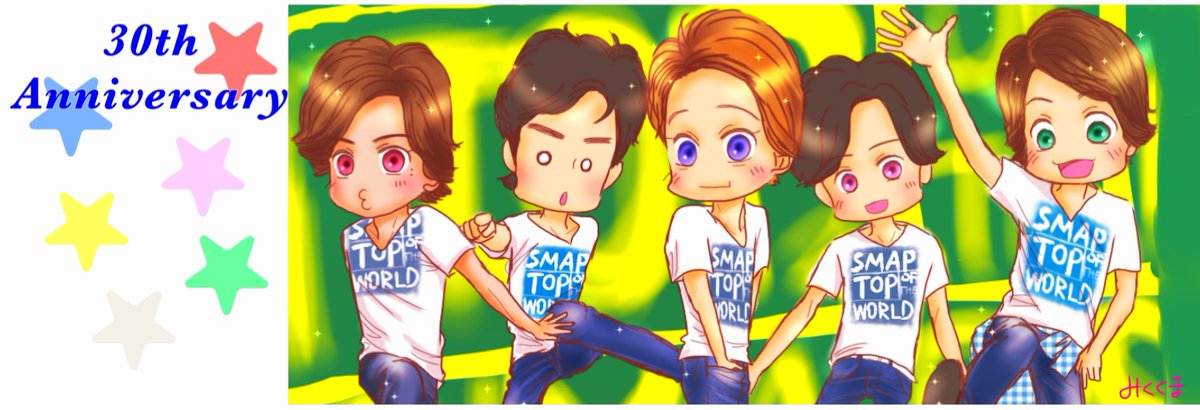 「今日からついに9月ですね。
早い!
もうすぐ9月9日ということで
Twitter」|みくくま📎(:3冫 ﾉ)ﾉのイラスト