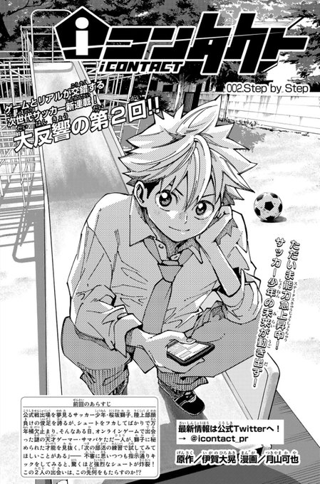 Son Tweets廣瀬 俊 3 Whotwi Grafiksel Twitter Analizi