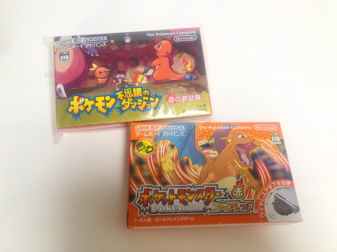 ファイアレッド Twitter Search Twitter