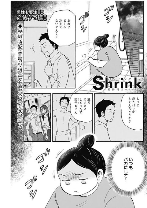 グランドジャンプのtwitterイラスト検索結果