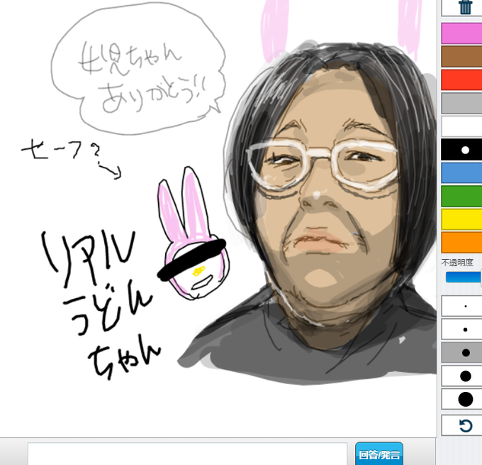 自画像かけたので 今から原稿がんばるぽよ～😇😇😇😇😇😇😇😇😇⤴️ 