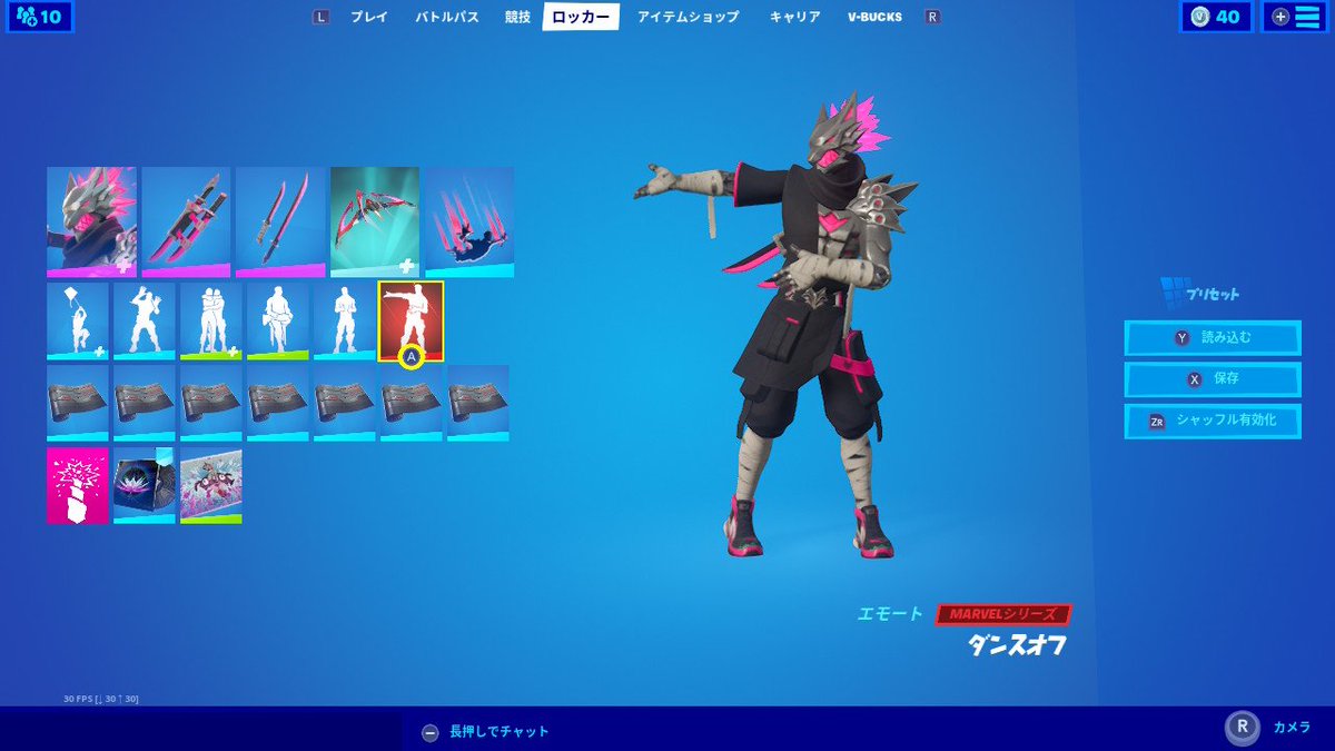 フォートナイト バーニングウルフは 単なる伝説だと思っていたが フォートナイトクルーのみなさんにむけて 9月のクルーパックが登場 フォートナイト クルーパック T Co 6tryiyvbl7 Twitter フォートナイト バーニングウルフは 単なる伝説だと思っていたが フォートナイトクルーのみなさんにむけて 9月のクルーパックが登場 フォートナイト クルーパック T Co 6tryiyvbl7 Twitter