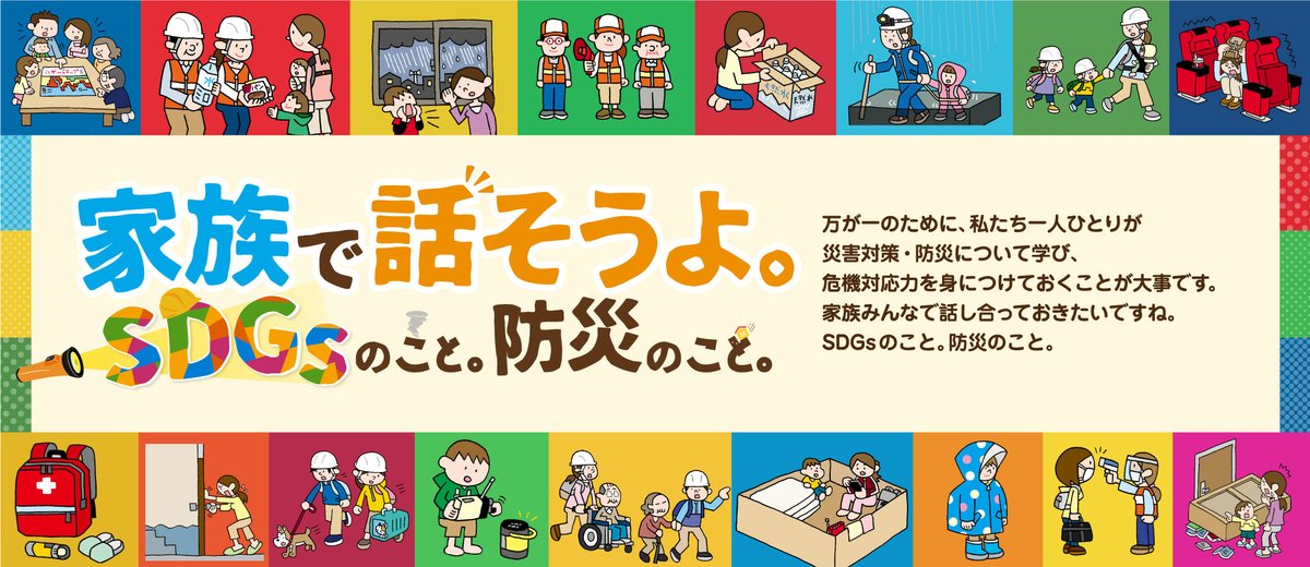 いぢちひろゆき Ijichihiroyuki توییتر