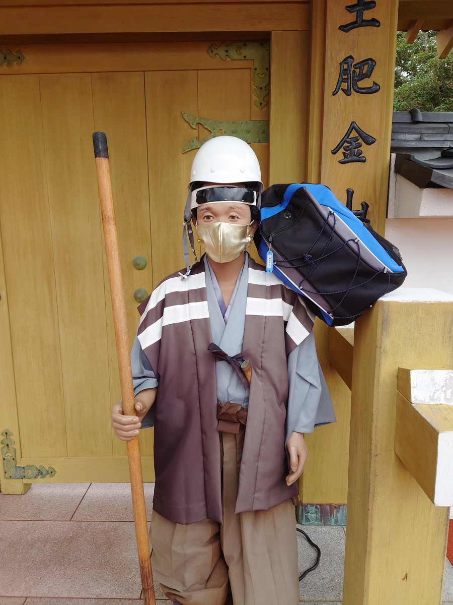 避難場所 Twitter Suche