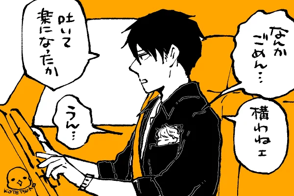 💫ちったいきらら
🚗💨帰宅
今日から9月…😱ほんま早過ぎ〜 