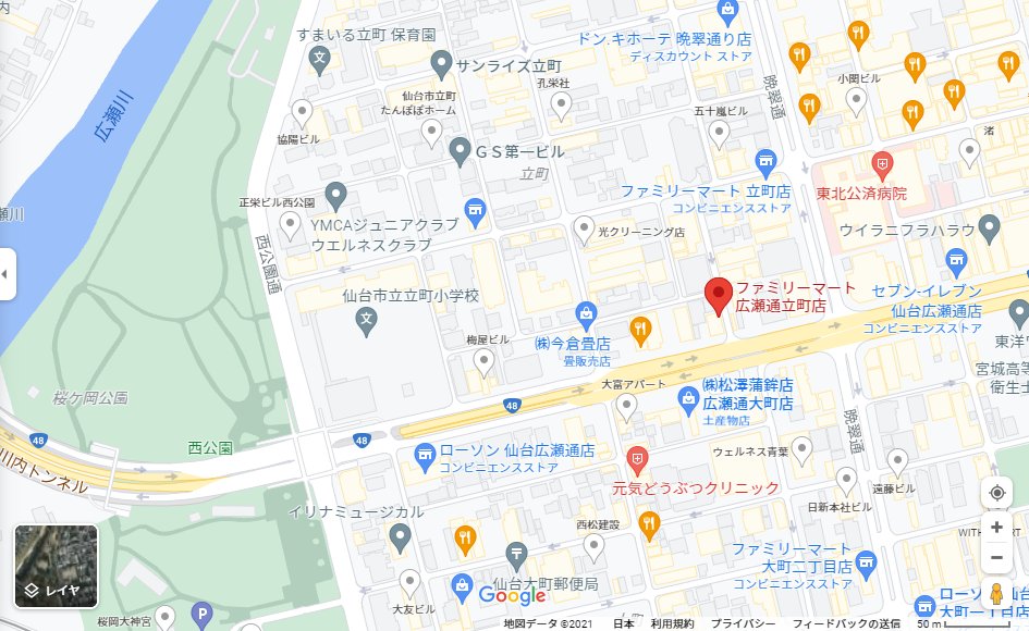 広瀬通の最新渋滞情報 今日現在 リアルタイム情報 ナウティス 広瀬通の最新渋滞情報 今日現在 リアルタイム情報 ナウティス
