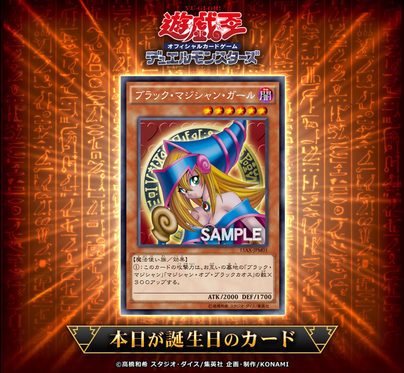 公式】遊戯王カードゲームインストラクター on X: 