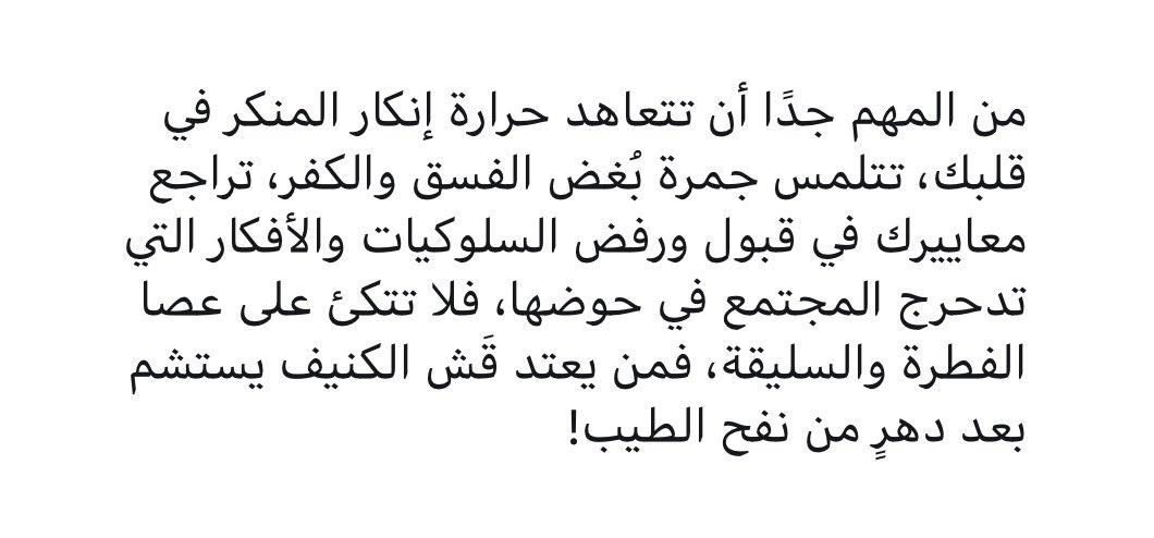 سميّة tweet media