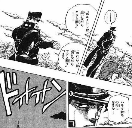 このツェペリさんがジョナサンに伝えた「勇気とは怖いもの知らずの無謀にあらず、恐怖を知った上で活路を模索することこそ勇気」の教えは、なにげに孫のジョナサン、玄孫の承太郎にも継がれてんだよな。