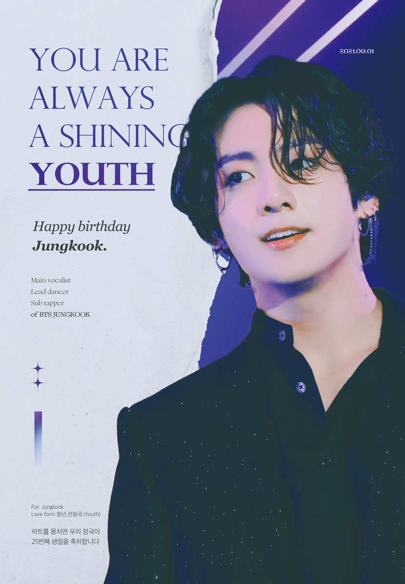 ilgansports's tweet photo. [@youthJK_97님의 축하 메세지💌]

방탄소년단 정국의 25번째 생일을 축하합니다!!🎂🎉
정국의 앞으로도 모든 것을 응원하겠습니다💜

✔️ https://t.co/pvGfnEqCNF

#룩스커뮤니케이션 #방탄소년단 #BTS #정국 #JUNGKOOK #하트를_뭉치면_정국이 #유포리아 #Euphoria #아포방포 #청년전정국 https://t.co/mrsqJ3vlIU