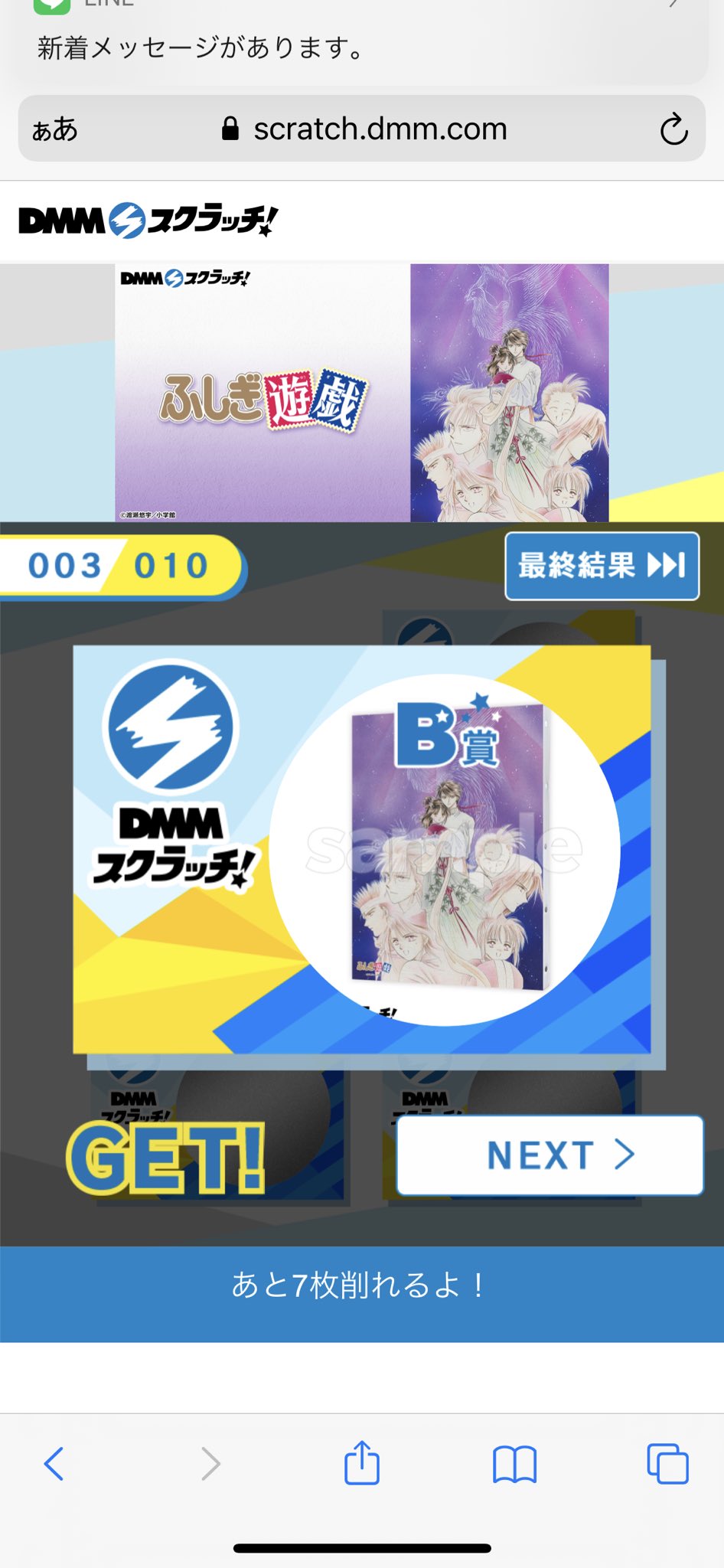 ネオアンジェリーク DMM スクラッチ Wチャンス ニクス キャンバスアート Amazon.co.jp: ネオアンジェリーク D M M スクラッチ Wチャンス