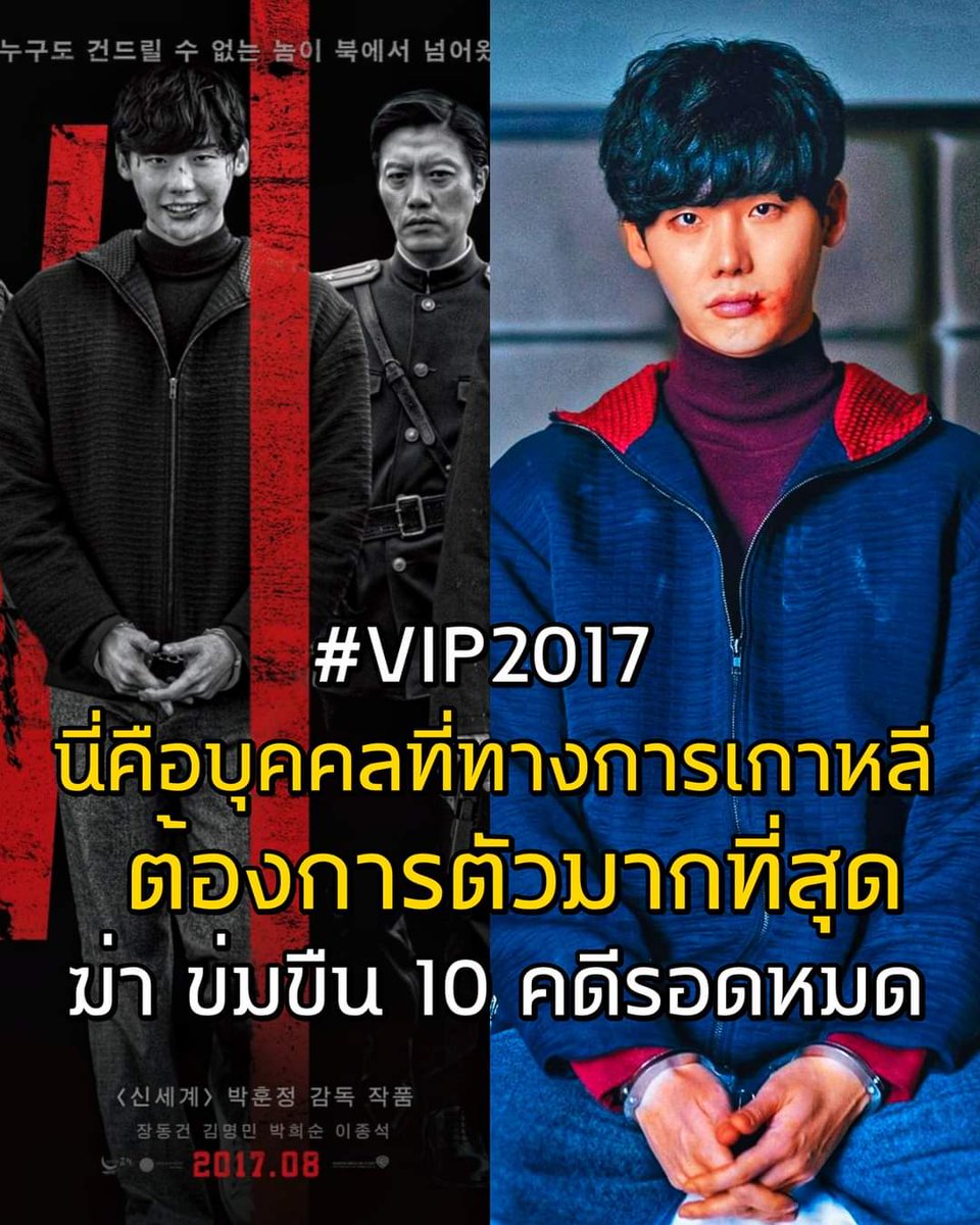 Jirapor85787965's tweet photo. ดูเรื่องนี้แล้วกลัวจงซอกเลยจ้าลืมภาพเจ้าเป็ดไปชั่วขณะ โหด จิต เลือดเย็น บทแบบนี้เจ้าเป็ดก้อเอาอยู่เด้ออออ #VIP2017 #LeeJongSuk #อีจงซอก https://t.co/uWLqWX9kdH