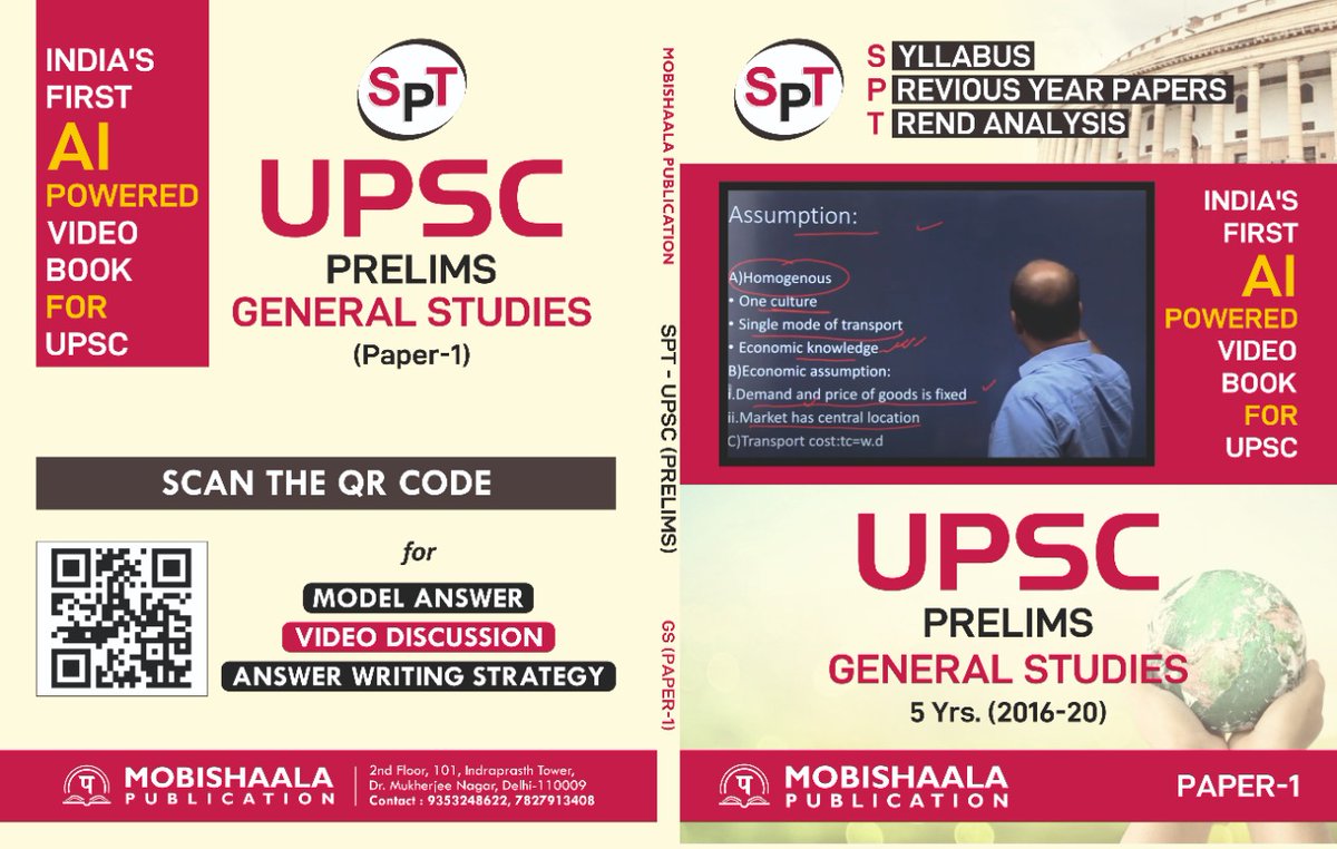 vijaywiz's tweet photo. India's First AI powered #VideoBooks for #upsc #bpsc #nda by @Mobishaala : https://t.co/6HV3IWwlXr

#mobishaalapublication #AI #ai4india #ArtificialIntelligence #ai4education #sptbooks #spt https://t.co/Yp5DqDGPwe
