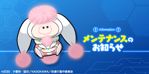 防振りうぉーず【公式】 tweet media