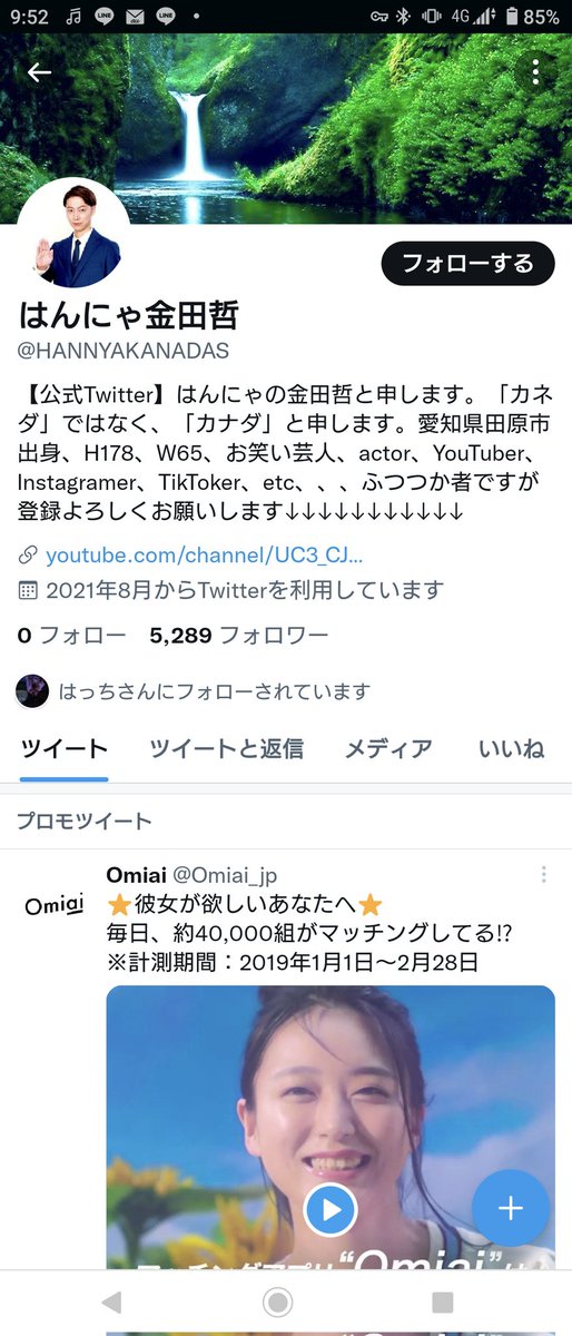 ズクダンズンブングン