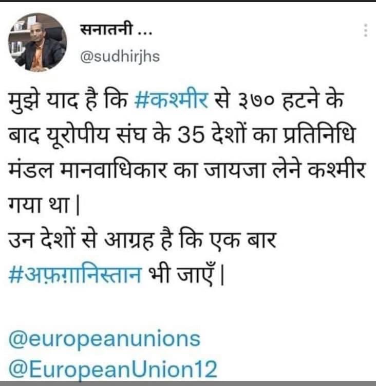 amitvaish's tweet photo. @ArvindKejriwal @AamAadmiParty @_sabanaqvi @khanumarfa @rohini_sgh @Javedakhtarjadu @MunawwarRana @BDUTT @OmarAbdullah @MehboobaMufti https://t.co/llsdhwayLQ