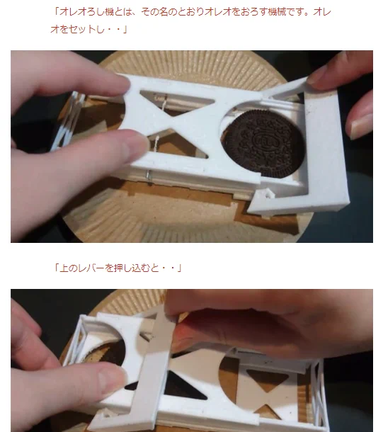 早稲田大学の建築学科では？「役に立たない機械」を全力で作る課題があるwww