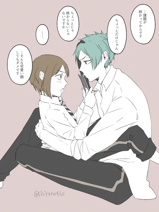 ⚠️顏有り女監督生⚠️
フロ監🦈🦐

#twstプラス #twst_NL 