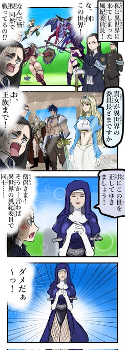 その1。 