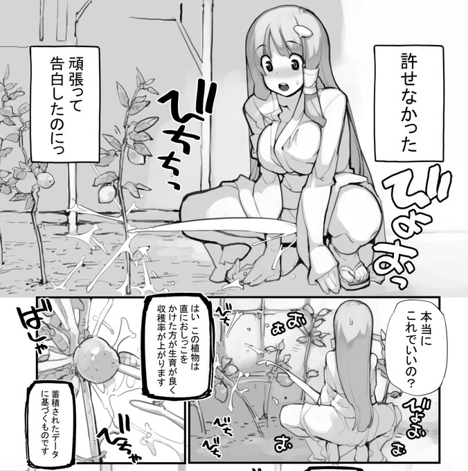 「見たいもの見せましょう」28話目 
宇宙の紳士2 進捗2
ヤングコミック10月号に掲載予定

ろくもんせん改めHP→https://t.co/BjS1Q2zWKL 