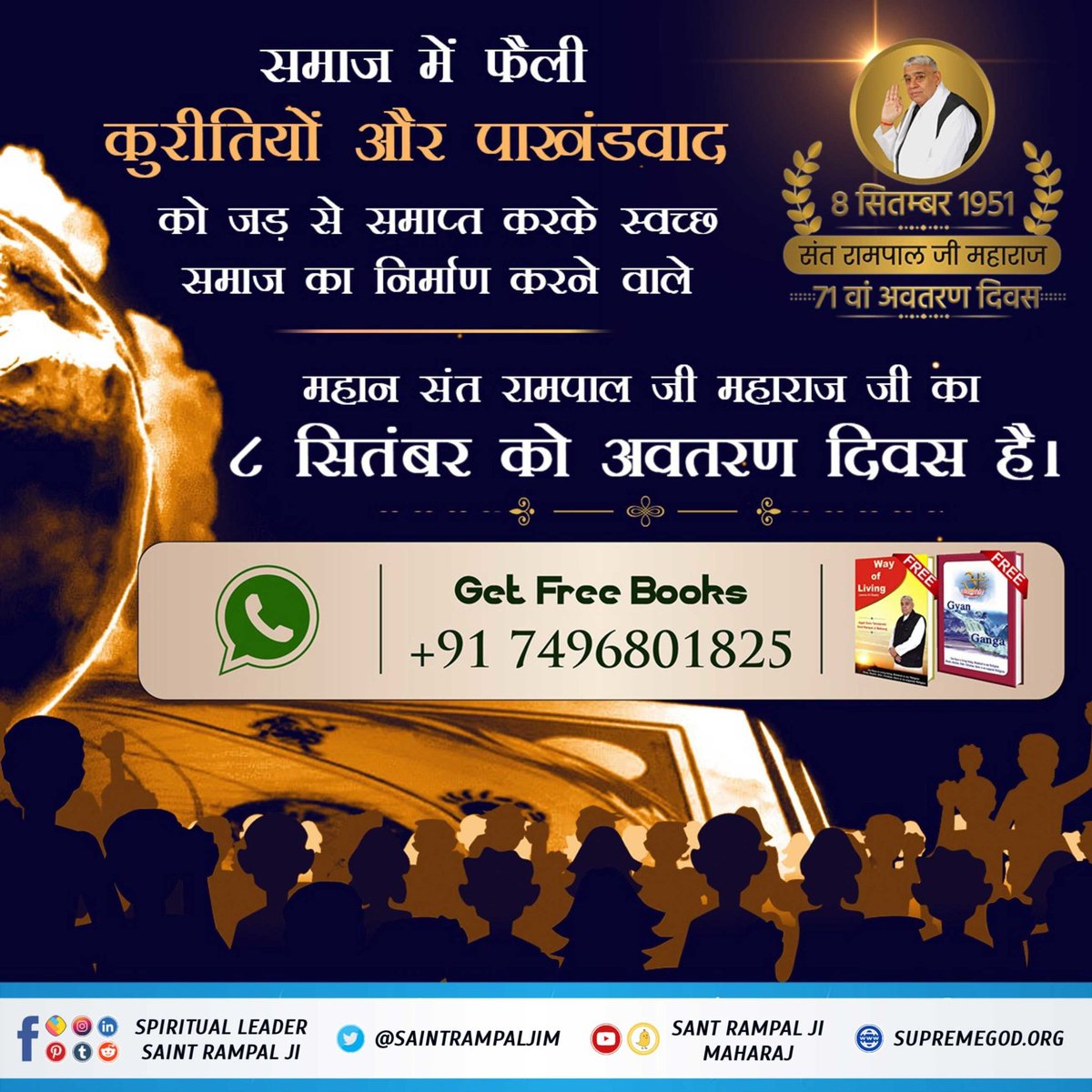 sukhdev_satnami's tweet photo. समाज में फैली कुरीतियों और पाखंडवाद को जड़ से समाप्त करके स्वच्छ समाज का निर्माण करने वाले महान संत रामपाल जी महाराज जी का 8 सितंबर को अवतरण दिवस है।#TheReformer_santrampalji https://t.co/qliWuQ6rTV