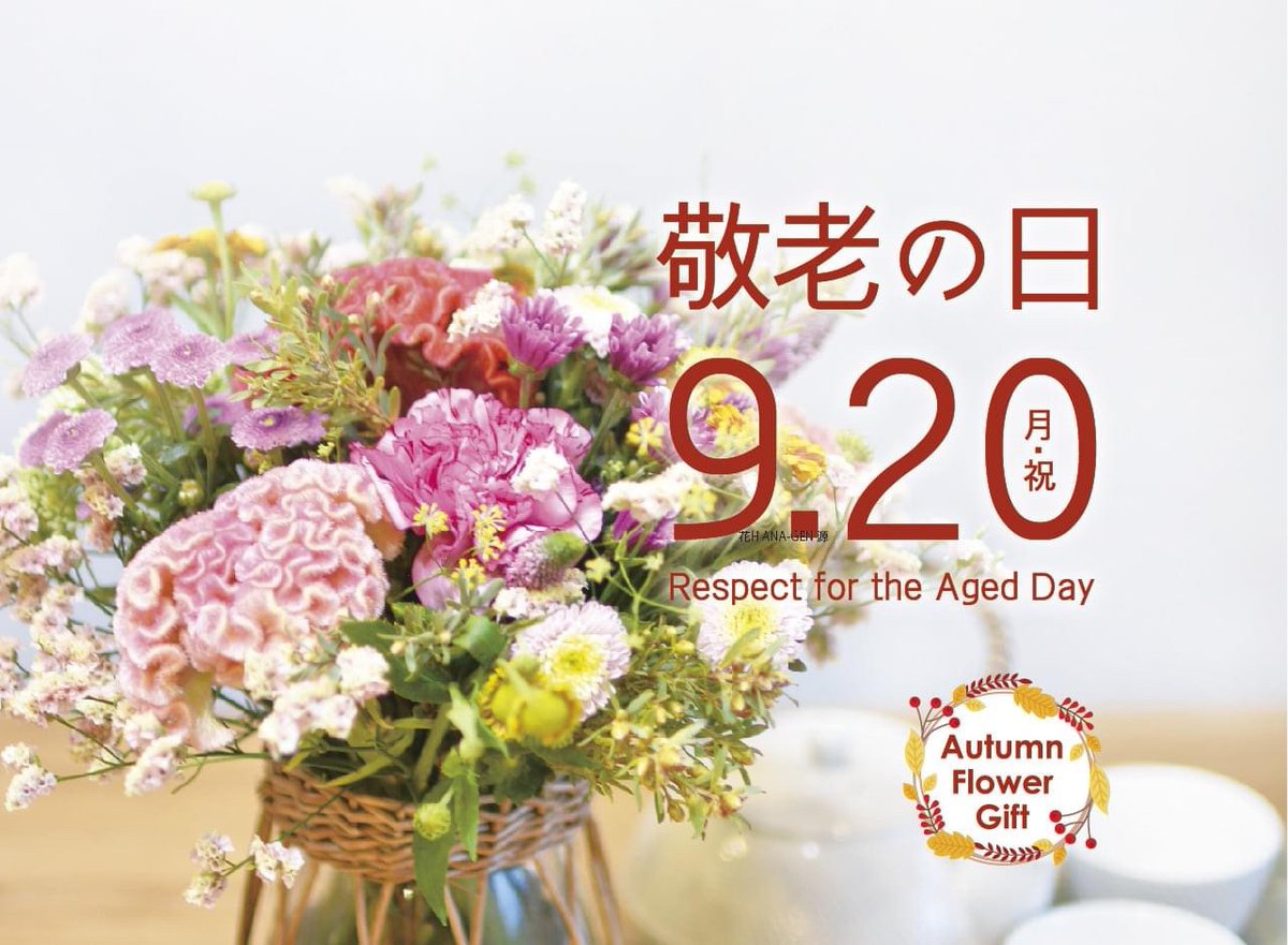フラワーショップ花太郎 Fshanataro Twitter フラワーショップ花太郎 Fshanataro Twitter