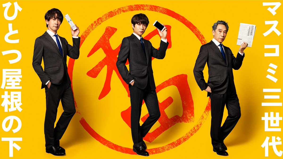lemon__5__A's tweet photo. 相葉ちゃんおめでとう😂👏👏 https://t.co/UKvKbikJqR