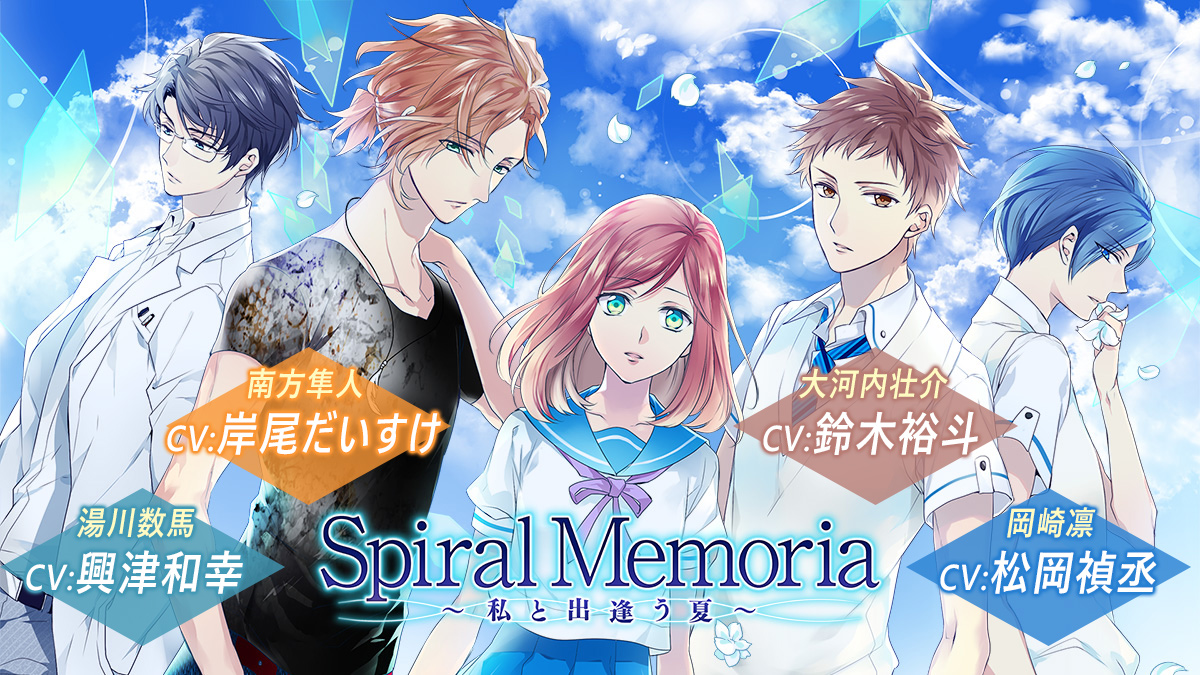Dmオトメ団 Nintendoswitch乙女ゲーム好評配信中 体験版もあるよ Dm Otome טוויטר Dmオトメ団 Nintendoswitch乙女ゲーム好評配信中 体験版もあるよ Dm Otome טוויטר