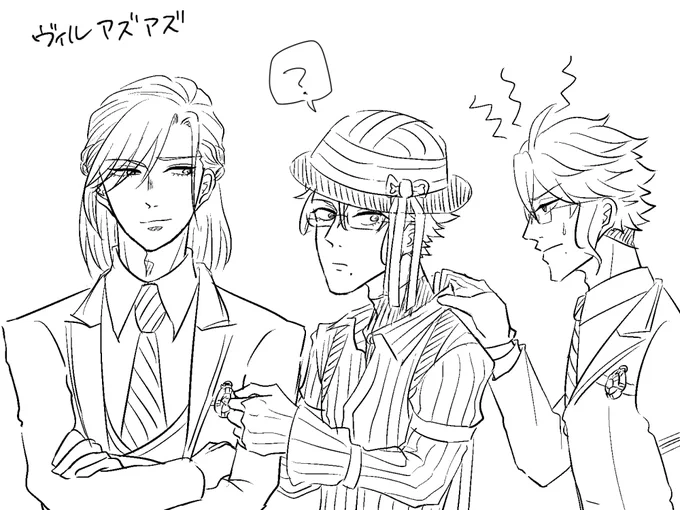 ヴィルアズアズ落書き 