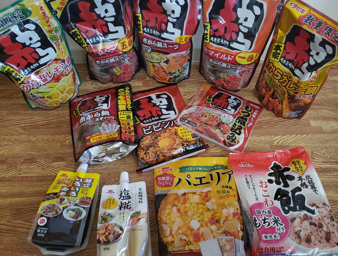 みんなの 赤から 赤から鍋 おいしい 口コミ 評判 食べたいランチ 夜ごはんがきっと見つかる ナウティスイーツ