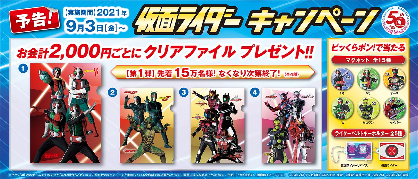無添くら寿司【公式】 on X: 