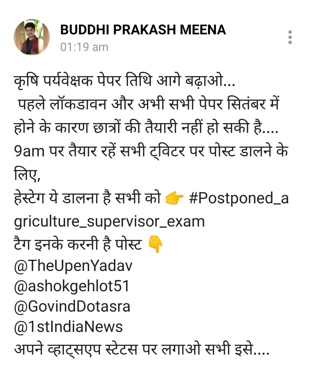 Jai Yadav tweet media