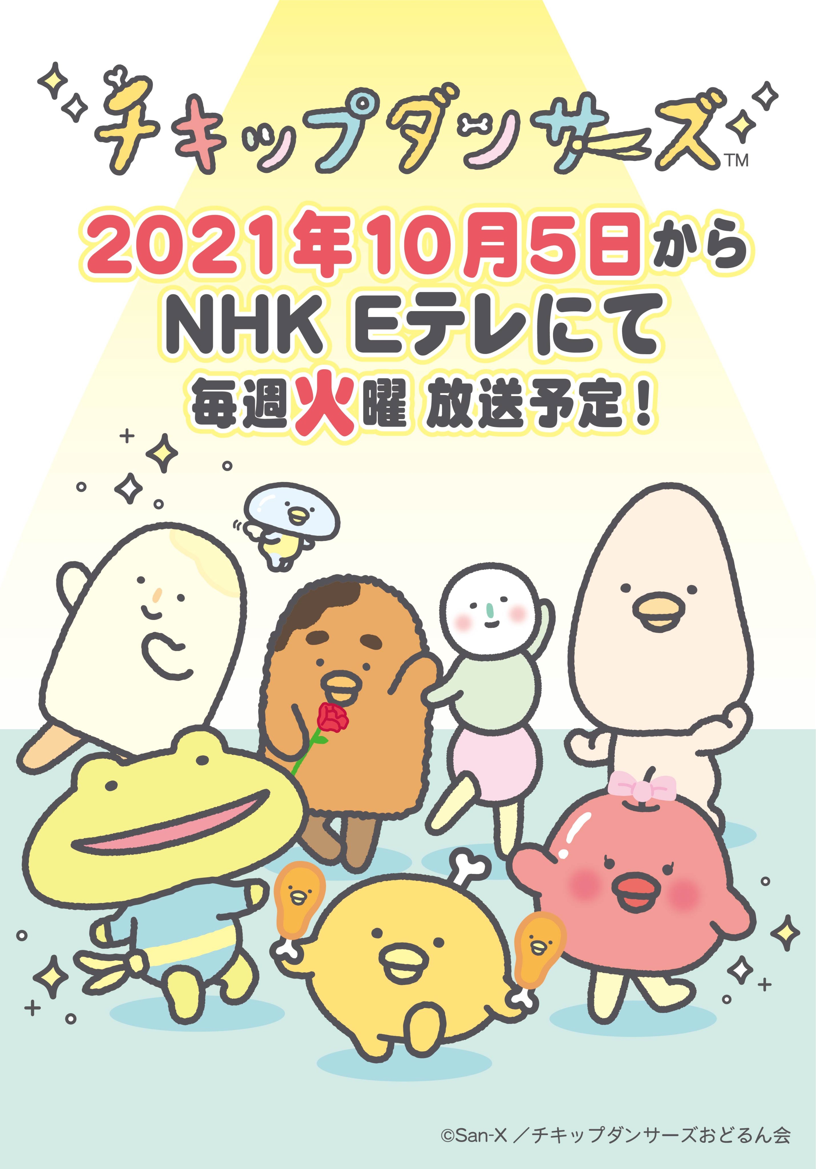 See Hanae0626 S Tweet On Sep 2 21 Twitter