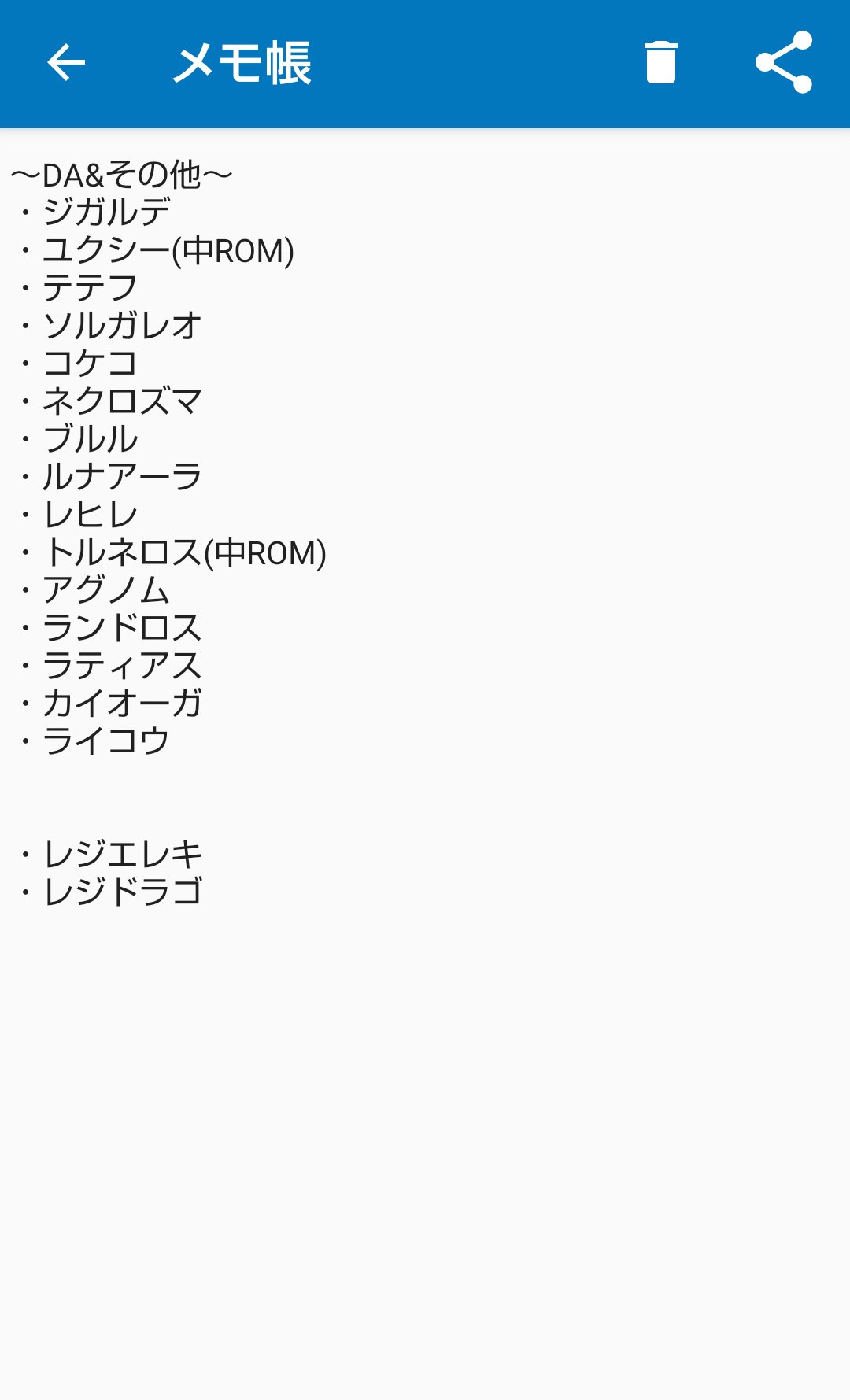 リア Huzisakilia Twitter