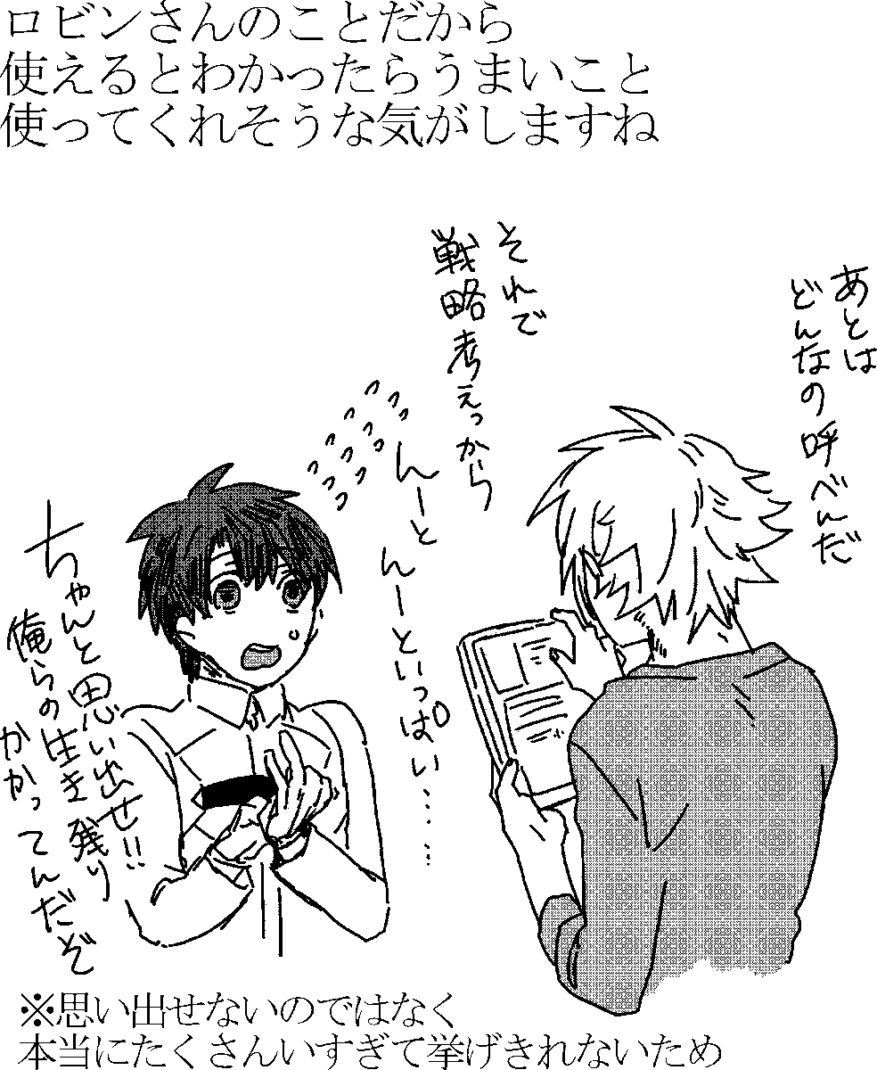 ちょいちょい見て頂けるので再録本に追加してた絵と文字も出してみますねいつも見て下さってありがとうございまーす!! 