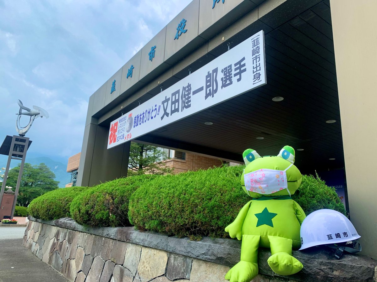 ニーラ 韮崎市観光協会 Neera Kankou Twitter ニーラ 韮崎市観光協会 Neera Kankou Twitter