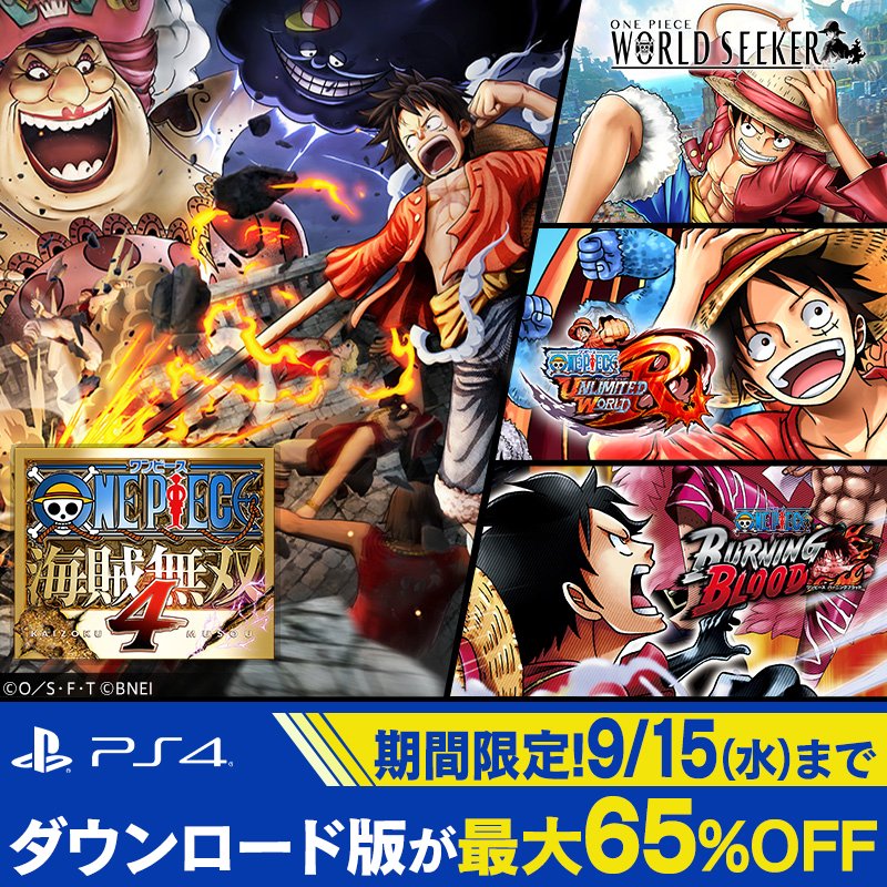 One Piece 家庭用ゲーム公式 Opgame Official Twitter