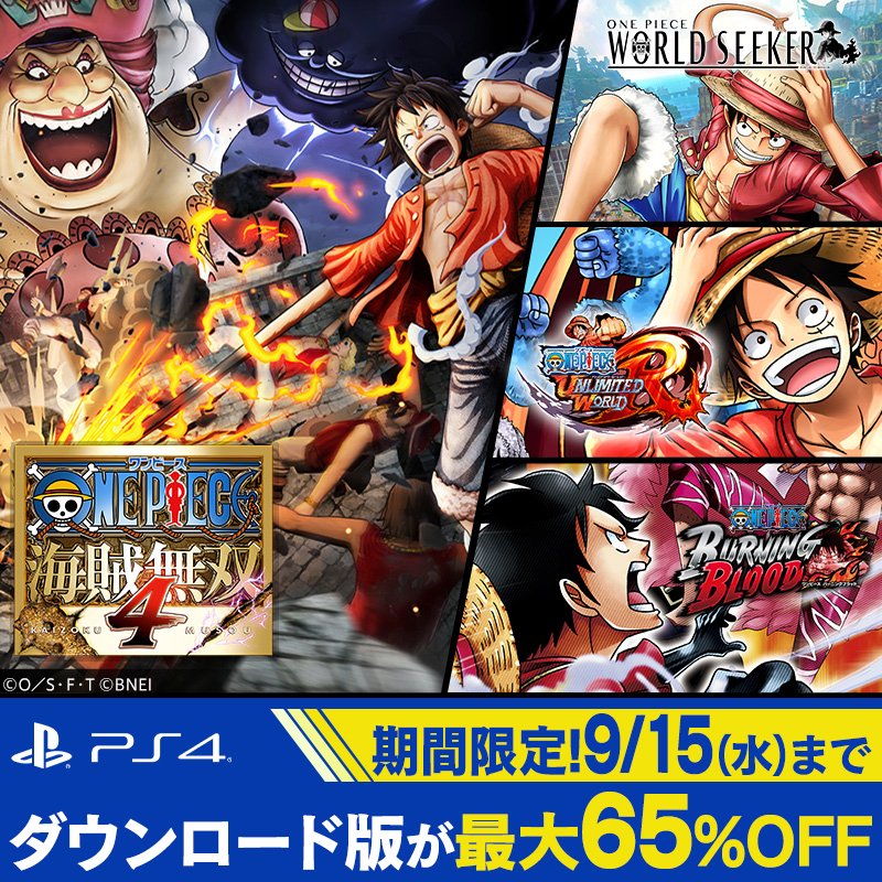 One Piece 家庭用ゲーム公式 Opgame Official Twitter One Piece 家庭用ゲーム公式 Opgame Official Twitter