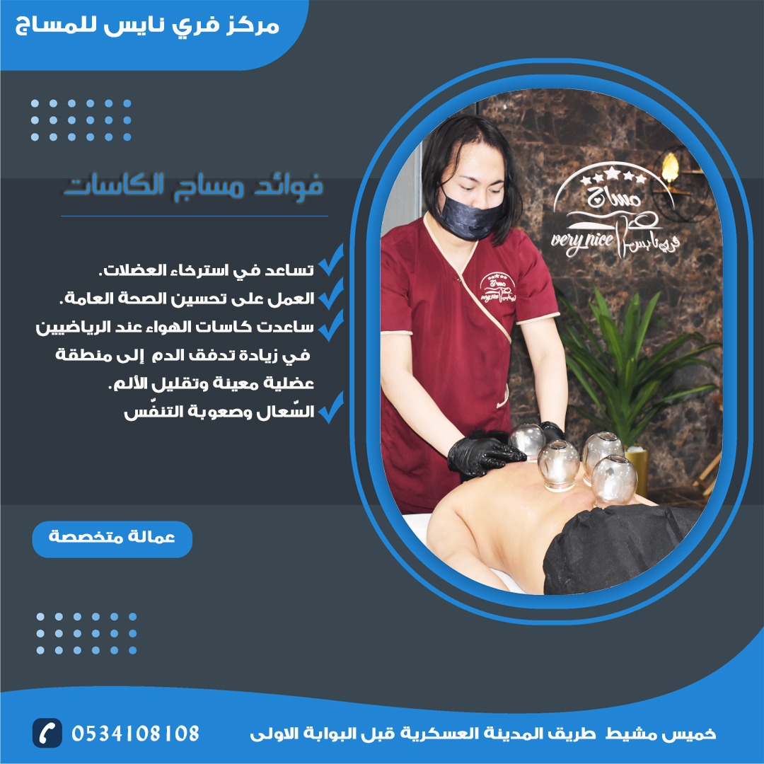 massageverynice's tweet photo. #مساج_هدوء_الشرق
#مساج_فري_نايس 
#خميس_مشيط https://t.co/3HdDeqiaOr