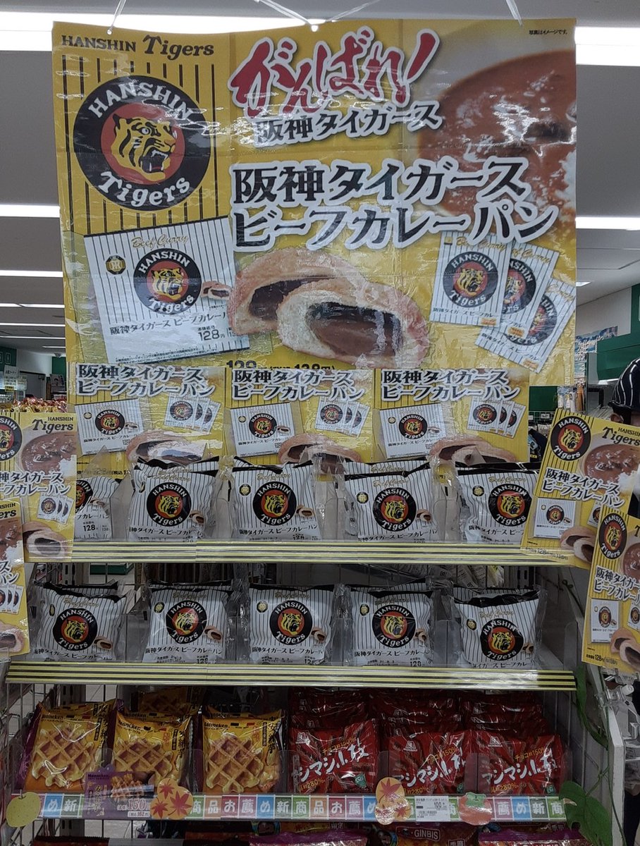 みんなの オアシス パン 口コミ 評判 食べたいランチ 夜ごはんがきっと見つかる ナウティスイーツ みんなの オアシス パン 口コミ 評判 食べたいランチ 夜ごはんがきっと見つかる ナウティスイーツ