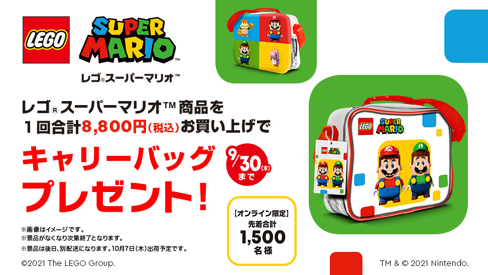 スーパーマリオ キャリーバッグ｜Yahoo!フリマ（旧PayPayフリマ）